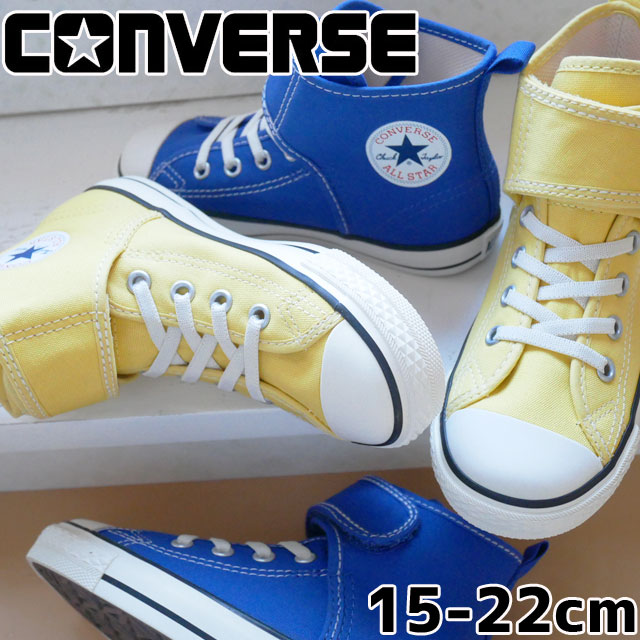 CONVERSE コンバース 男の子 女の子 子供靴 キッズ ジュニア