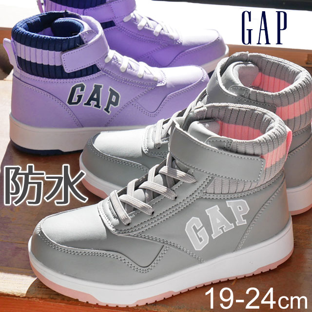 ギャップ GAP 男の子 女の子 子供靴 キッズ ジュニア スニーカー 防水