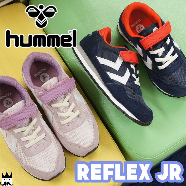 hummel ヒュンメル リフレックス ジュニア 女の子 男の子 子供靴