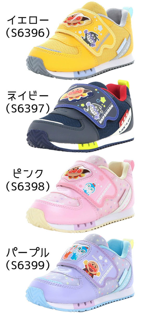 MoonStar（ムーンスター） アンパンマン スニーカー キッズ 男の子