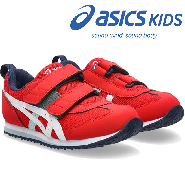 ASICS（アシックス） キッズ スクスク スニーカー 男の子 アイダホ