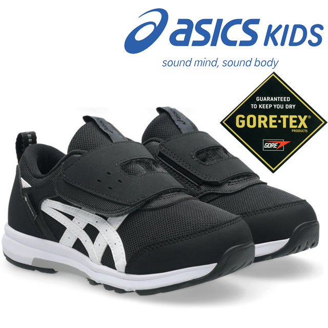 ほぼ未使用 ASICS GORE-TEX 防水スニーカー ブラック 23cm ASICS（アシックス） キッズ スクスク 防水 スニーカー 男の子 ワニー