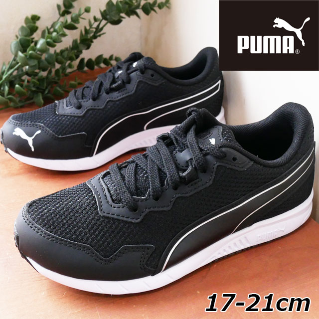 購入不可取り置き商品G-Rap THE BIRTH - TOP FLOOR プーマ スニーカー PUMA 男の子 女の子 子供靴 キッズ ジュニア