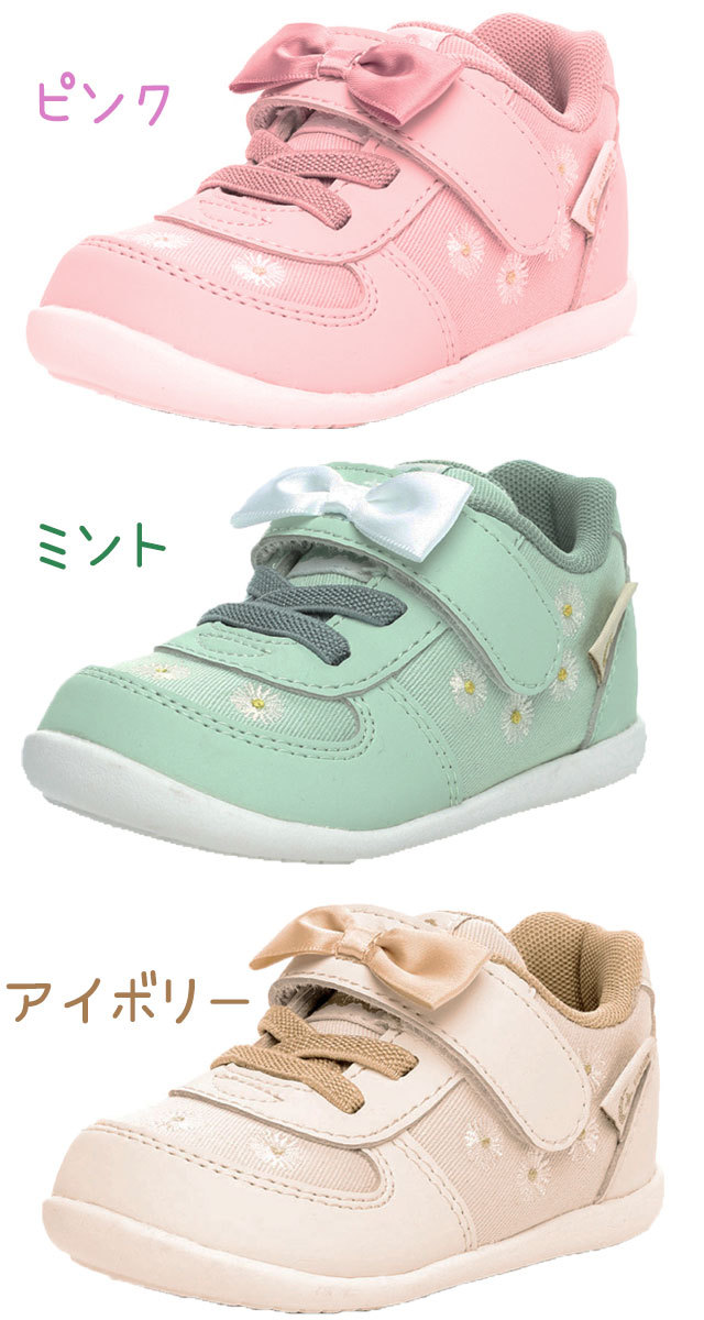 スニーカー 女の子 ムーンスター キャロット CR C2344 女の子
