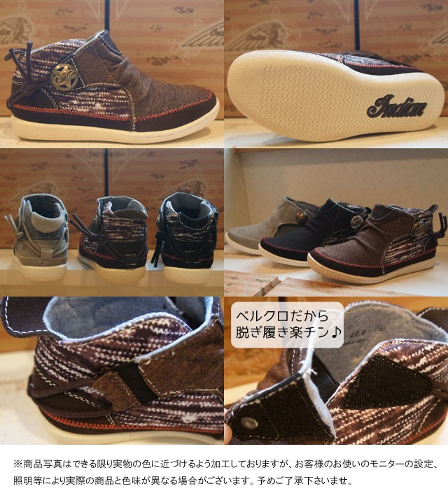 INDIAN（インディアン） 男の子 女の子 子供靴 キッズ ジュニア ブーツ