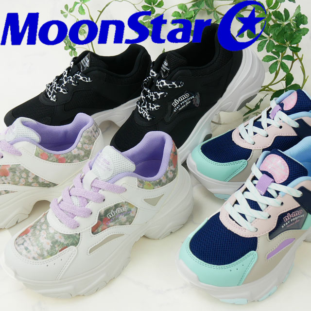 moonstar ムーンスター 厚底スニーカー ブラック キッズ | 靴