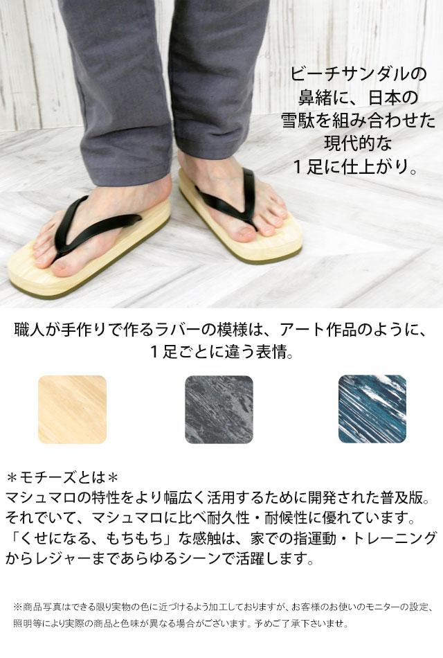 草履 下駄 ビーチサンダル トングサンダル ビーサン ウェッジ ビーチサンダル 下駄 刺繍
