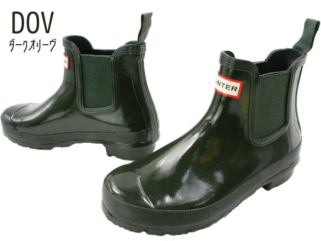HUNTER（ハンター） HUNTERレディース レインブーツ WFS1043RGL W