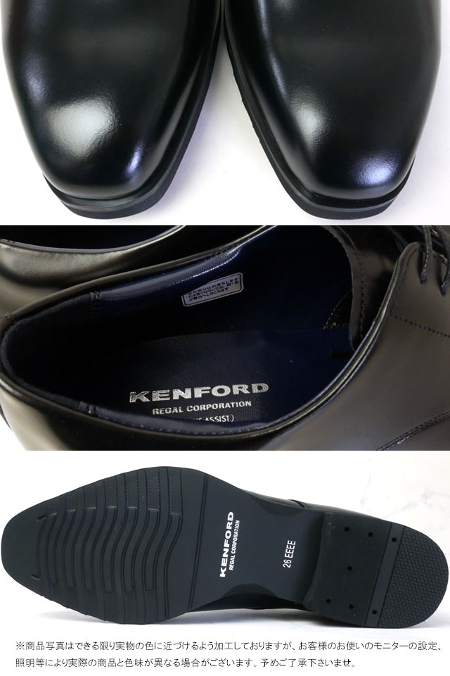 KENFORD ケンフォード 大きいサイズ ビジネスシューズ 27.5cm