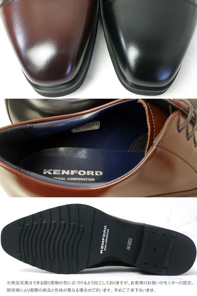 KENFORD（ケンフォード） 爆買 メンズ ビジネスシューズ ストレート