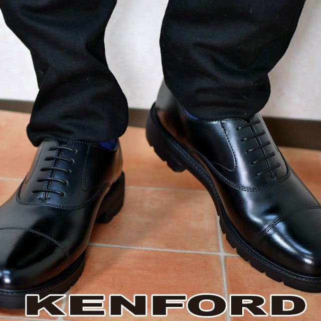 ケンフォード KENFORD メンズ ビジネスシューズ リーガル社製