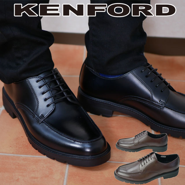 ケンフォード KENFORD 靴 メンズ ビジネスシューズ リーガル社製 U 