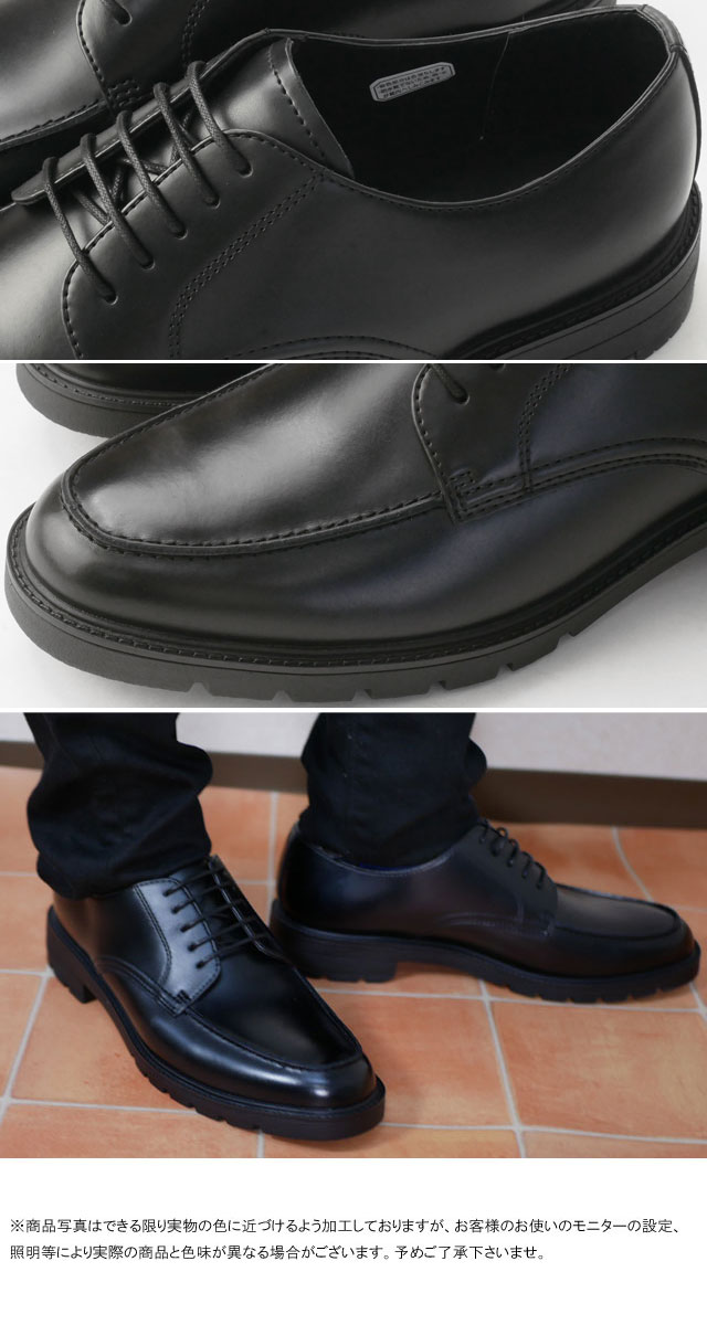 T*A様 KENFORD ケンフォード ビジネスシューズ 革靴 Uチップ　ブラッ 楽天市場】ケンフォード（靴幅（Width）3E・チップデザイン（靴