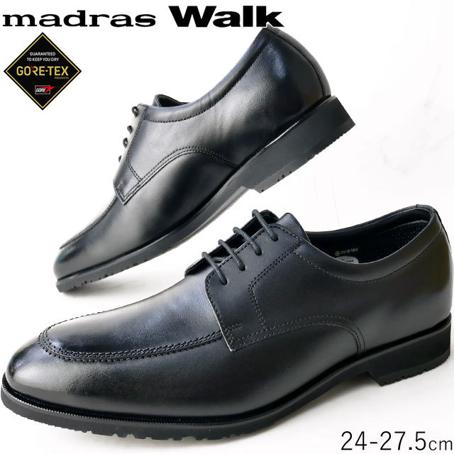 ビジネスマ マドラスウォーク Madras Walk メンズ ビジネスシューズ