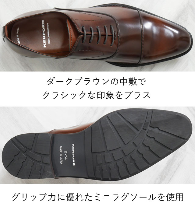KENFORD（ケンフォード） 大きいサイズ ビジネスシューズ 27.5cm 28cm