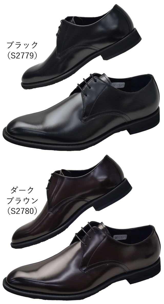 KENFORD（ケンフォード） ビジネスシューズ メンズ プレーントウ 紳士