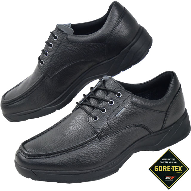 送料無料 メンズ Uチップ ビジネスシューズ ゴアテックス SS 春夏 新作 春新作 夏新作 人気 流行 定番 2024 3E TK7705 アサヒシューズ 通勤快足 本革 防水 紳士靴 幅広 疲れない ウォーキング 履きやすい 透湿 雨 ブラウンシュリンク 外羽根 アサヒシューズ 通勤快足 ビジネスシューズ メンズ Uチップ 本革 防水