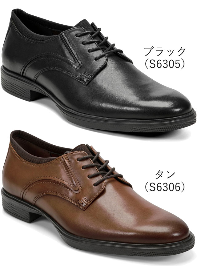 ROCKPORT（ロックポート） ビジネスシューズ メンズ キーラン プレーン