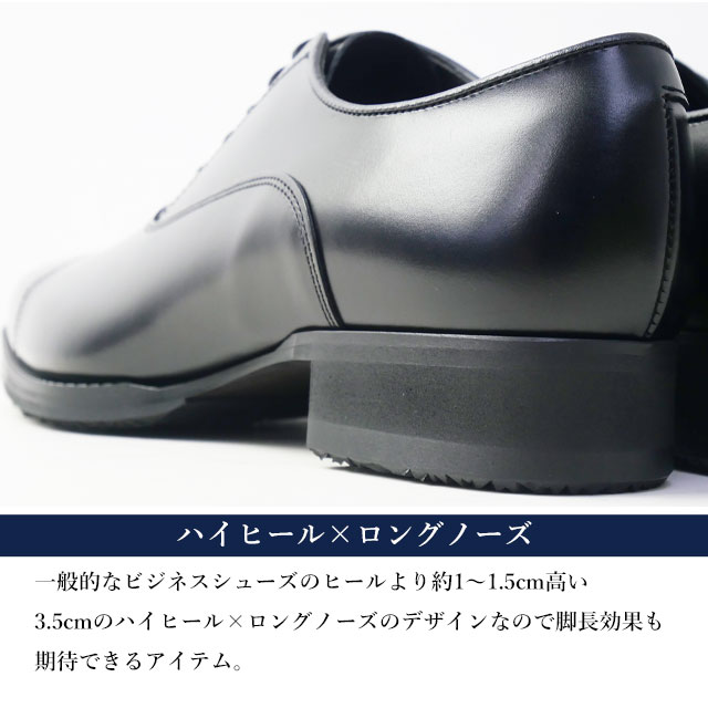 REGAL（リーガル） ビジネスシューズ メンズ ストレートチップ 革靴