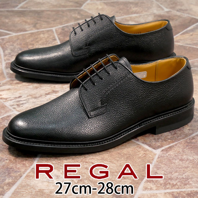 REGAL 礼服 ビッグサイズ - スーツ