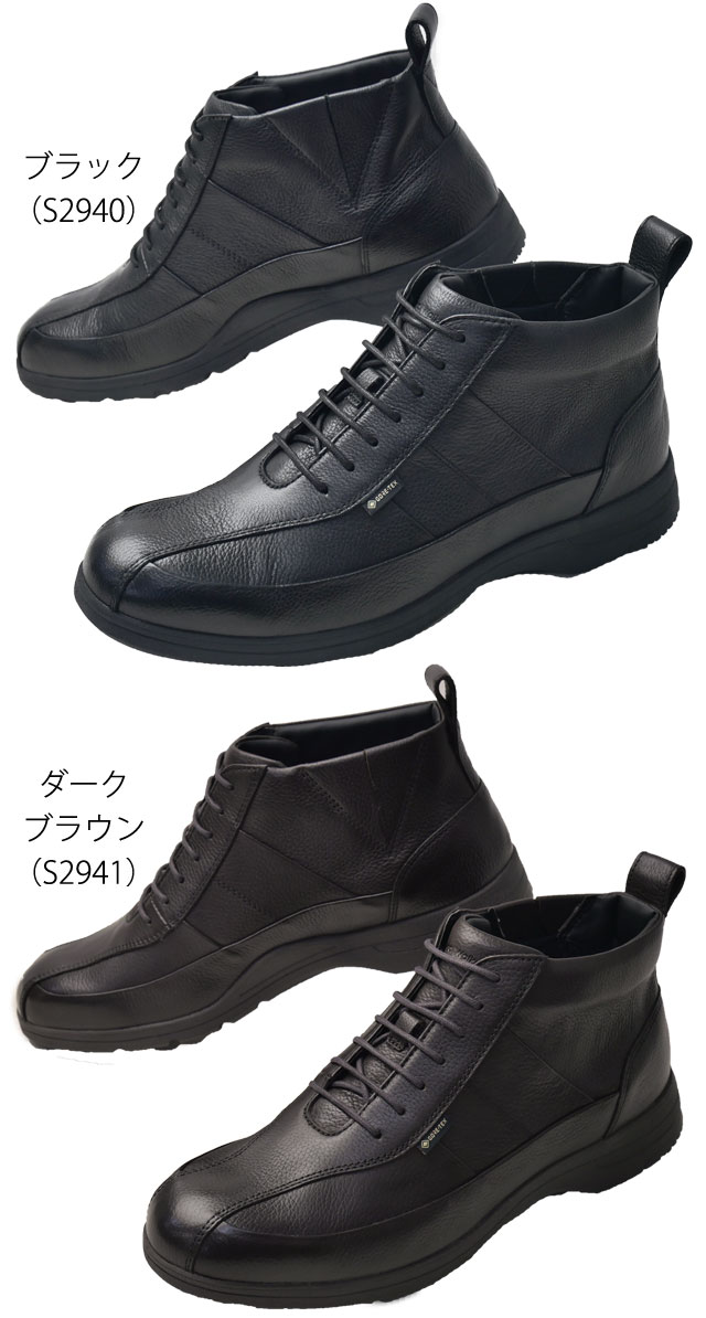 リーガルウォーカー 346W ゴアテックス EEE 本革 楽天市場】リーガルウォーカー 防水 レースアップブーツ 346W