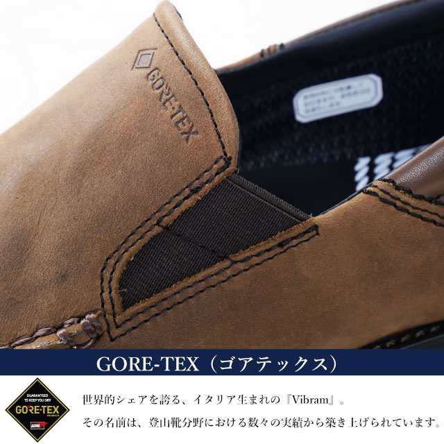REGAL（リーガル） リーガルウォーカー 防水 スリッポン メンズ