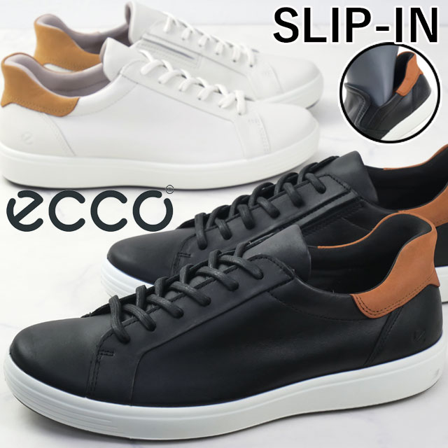 ecco（エコー） スニーカー メンズ ソフト 7 M イージー スリップ