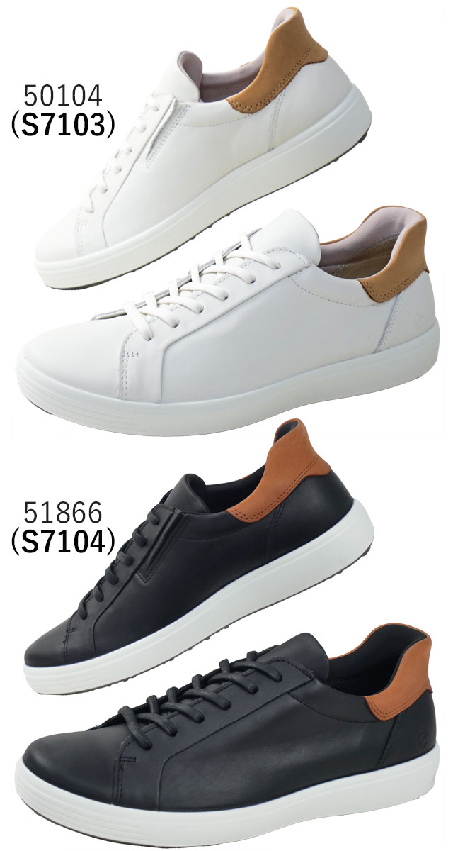 44,000円新品【エコー】メンズ レザースウェード シューズ 42（26.5） ecco（エコー） スニーカー メンズ ソフト 7 M イージー スリップ