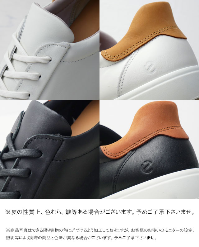 ecco（エコー） スニーカー メンズ ソフト 7 M イージー スリップ