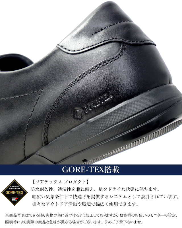 REGAL（リーガル） 防水 スニーカー メンズ レースアップ レザー
