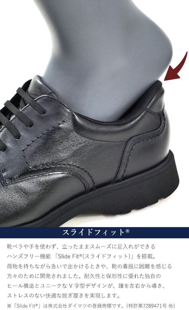 REGAL（リーガル） 社製 レッドウッドリバー ビジネスシューズ メンズ