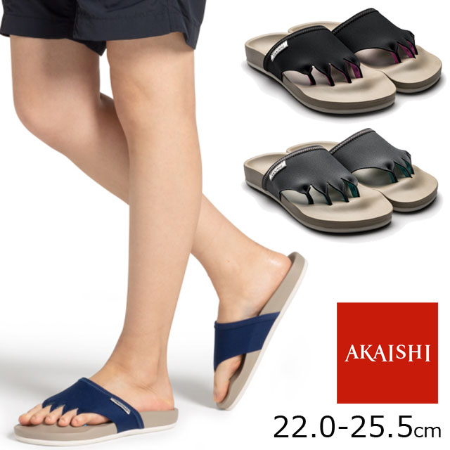 アカイシ サンダル シューズ メンズ アーチフィッター フットリリース156 AF156019 3カラー akaishi 靴 3E 幅広 ワイド 軽量  男女兼用
