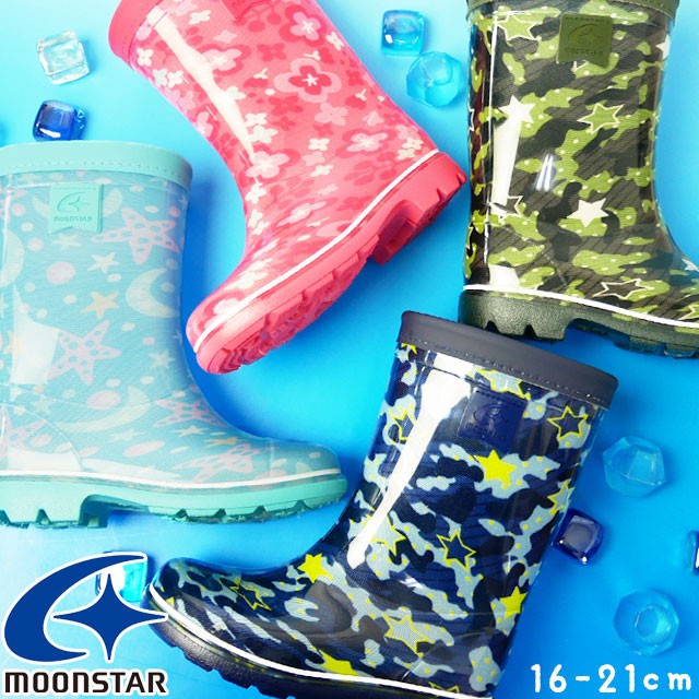 MoonStar（ムーンスター） キッズ ジュニア レインブーツ 男の子