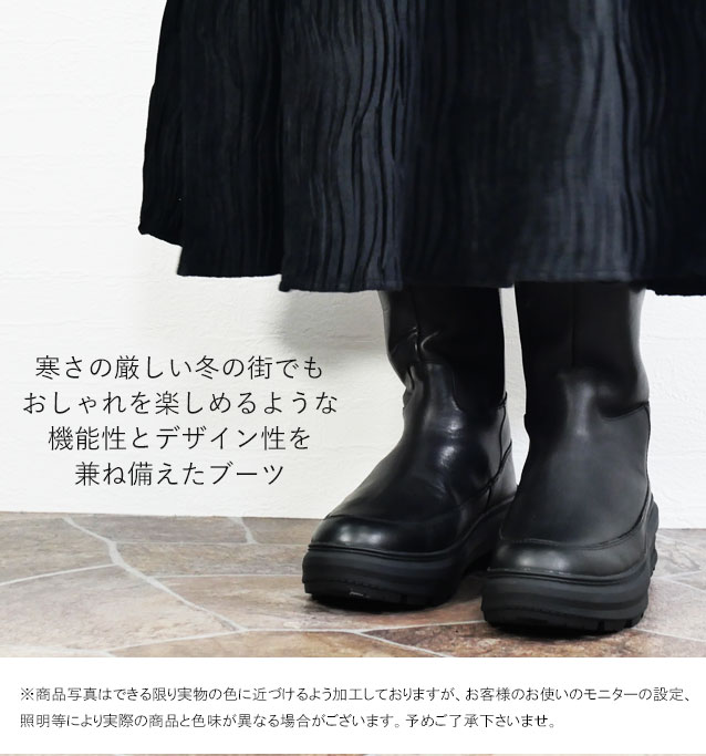 HUNTER（ハンター） 厚底 ロングブーツ レディース シティ リベル