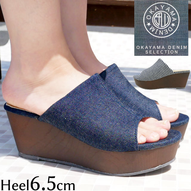 OKAYAMA DENIM 岡山デニム レディース サンダル 厚底サンダル ウェッジ