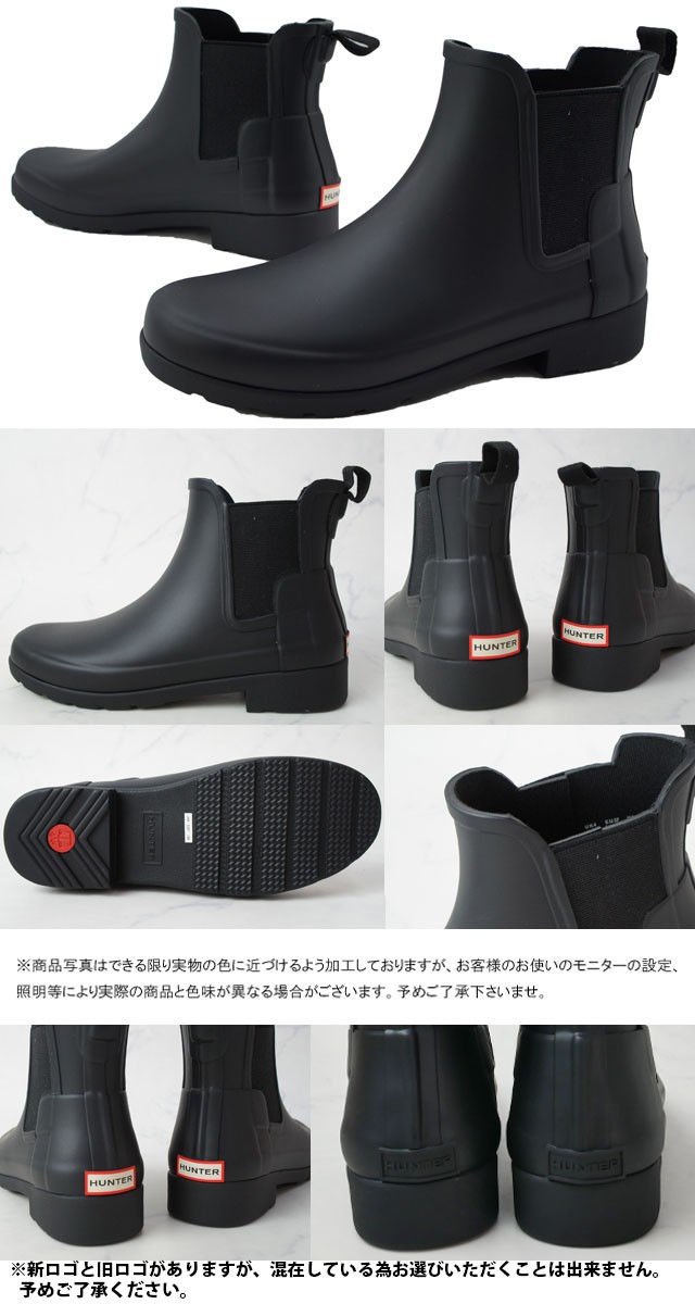 HUNTER（ハンター） レインブーツ レディース WFS1017RMA W オリジナル