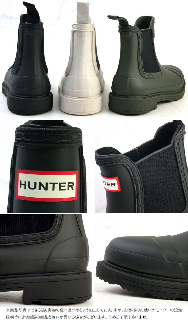HUNTER ハンター レディース レインブーツ ウィメンズ コマンド