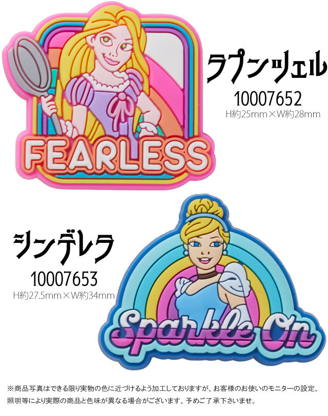 クロックス シビッツ ディズニー ツムツム プリンセス スティッチ クロックス シビッツ ディズニー ツムツム プリンセス スティッチ