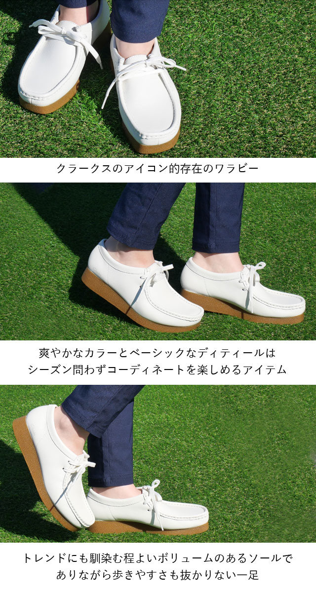 Clarks クラークス レディース ワラビー エヴォシューズ