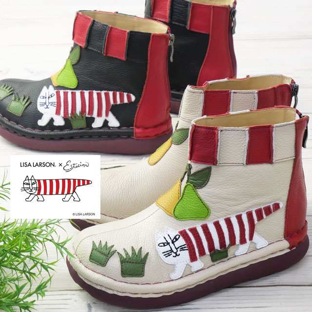 Estacion（エスタシオン） リサ・ラーソン コラボ ショートブーツ