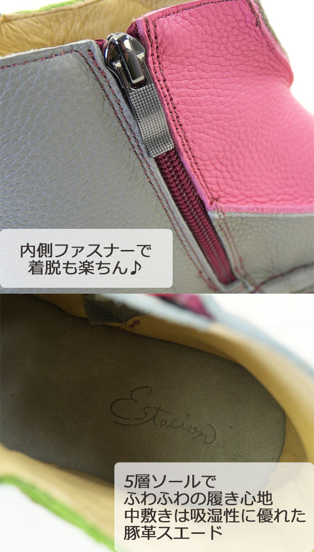 Estacion（エスタシオン） ショートブーツ レディース うずまき