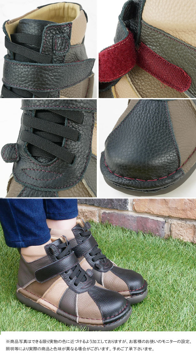 送料無料 レディース 2021 秋冬 新作 秋新作 夏新作 FW ショートブーツ ブーツ 人気 流行 定番 Estacion TGE339 スニーカーブーツ 厚底 ショート丈 本革 レザーブーツ グラデーション ボーダー 靴 ブラック/マルチ ブラウン/マルチ エスタシオン Estacion レディース ブーツ スニーカーブーツ 厚底