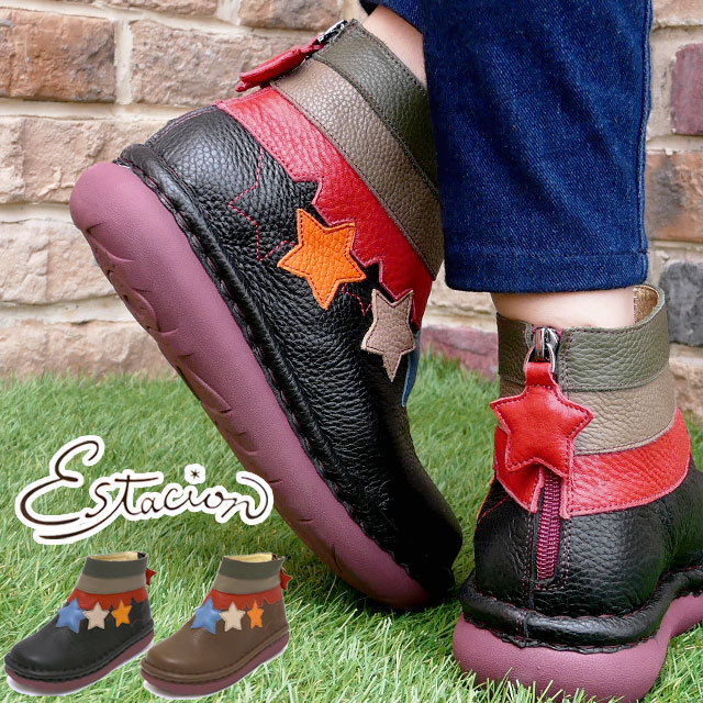 れにくいの エスタシオン バックファスナー Tge413 ブラック 黒 ブラウン シューマートワールド 通販 Pay Estacion レディース ショートブーツ レザーブーツ 本革 コンフォートシューズ スターモチーフ 星 フォルムが
