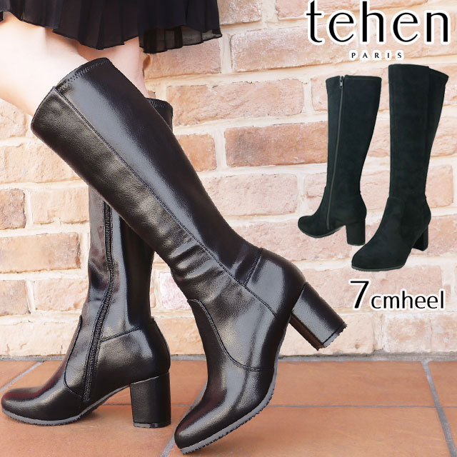 モデル レ テーン Madras Tn1748a ブラック 黒 ブラック S シューマートワールド 通販 Paypayモール Tehen レディース