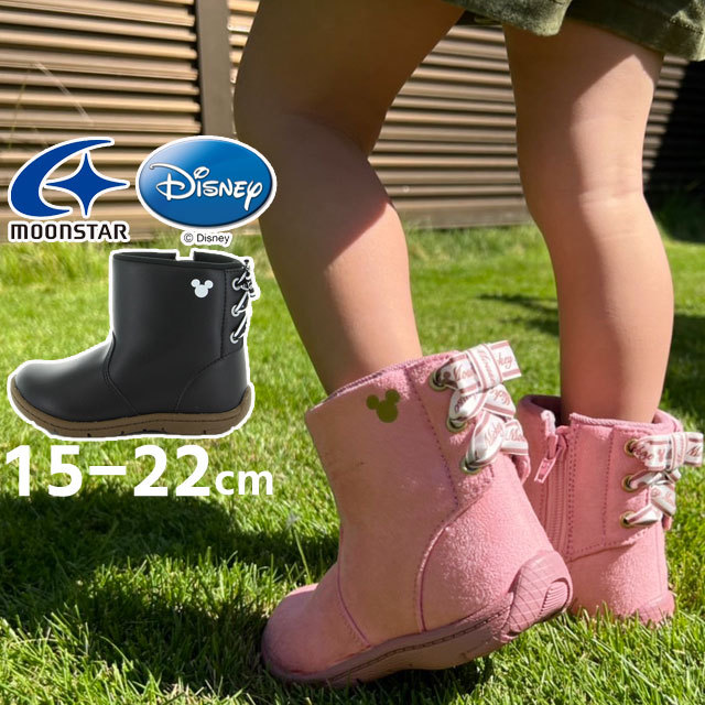 ディズニー Disney 女の子 子供靴 キッズ ジュニア ブーツ ミッキーマウス 抗菌 防臭 ムーンスター DN C1289 ピンク ブラック 黒