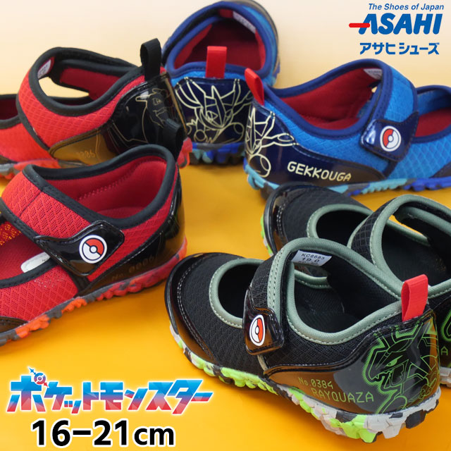 アサヒ（asahi） ポケモン サマーシューズ キッズ 男の子 ベルクロ
