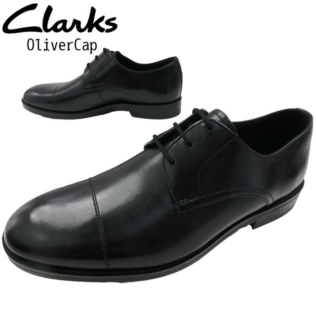 クラークス Clarks メンズ ビジネスシューズ オリバーキャップ 革靴 