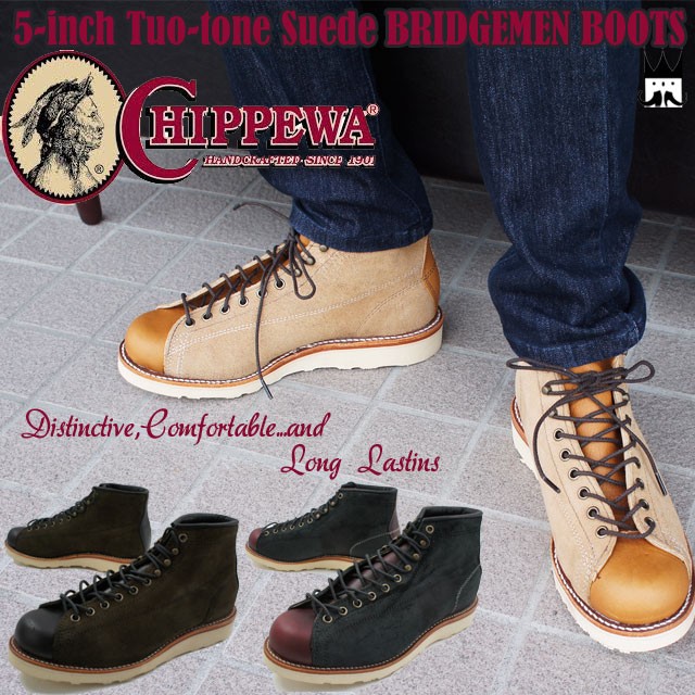 チペワ CHIPPEWAメンズ ブーツ 1901M79・1901M80・1901M81 5