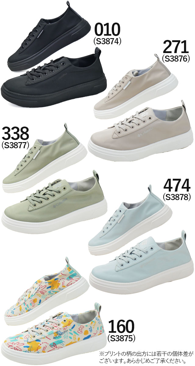 Columbia（コロンビア） 防水 スニーカー レディース サッと履ける