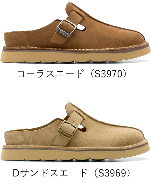 Clarks（クラークス） サボサンダル メンズ ソルスブリー ミュール